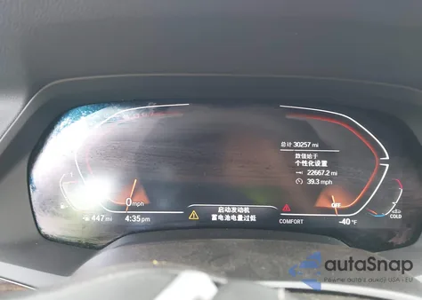 2023 BMW X5 xDrive40I из США, поврежденный, VIN 5UXCR6C01P9R27188